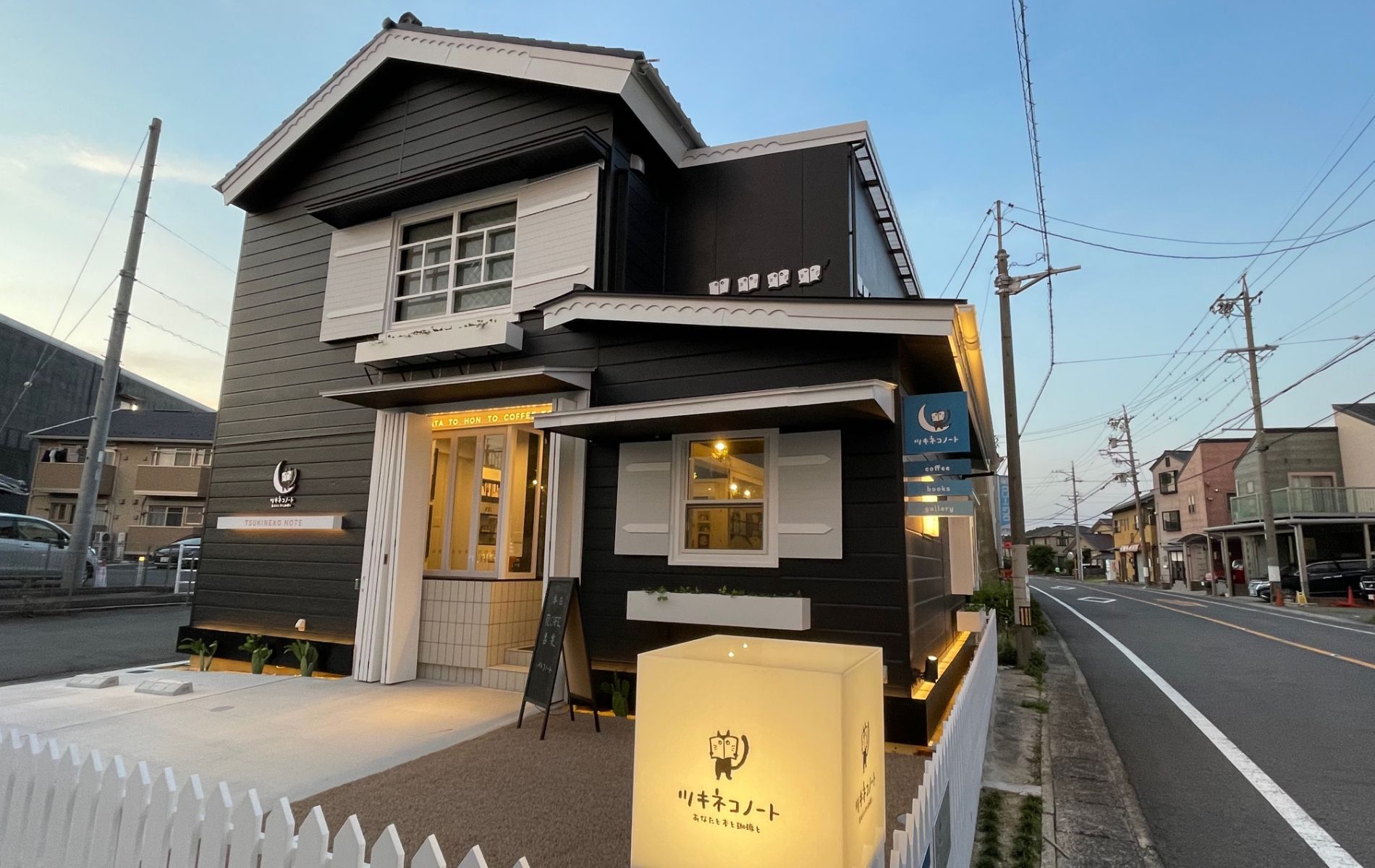 ツキネコノート