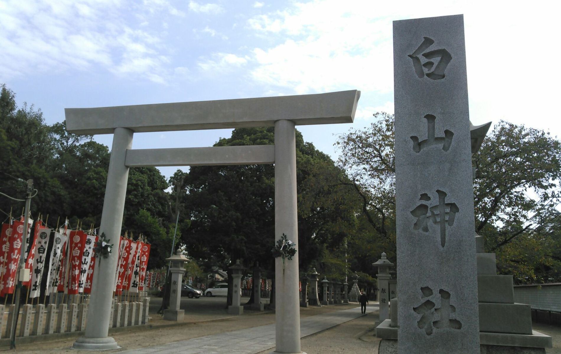 白山神社（味美・二子山）